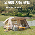 즐겨찾는 상품1
