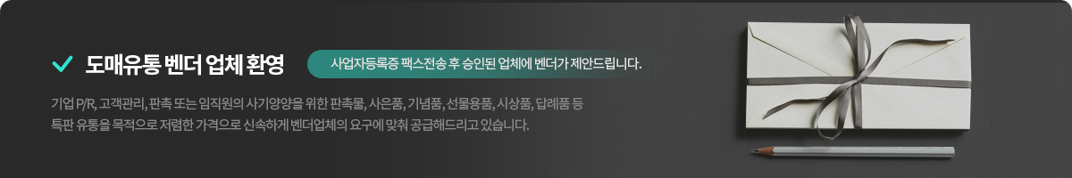 메인와이드배너