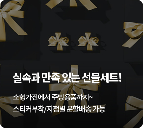 메인배너5(오른쪽)
