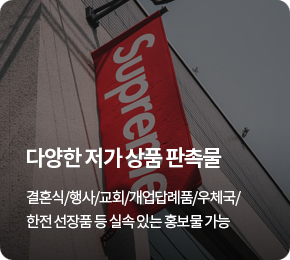 메인배너5(오른쪽)