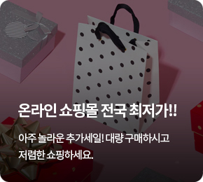 메인배너5(오른쪽)