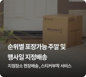 메인배너5(오른쪽)