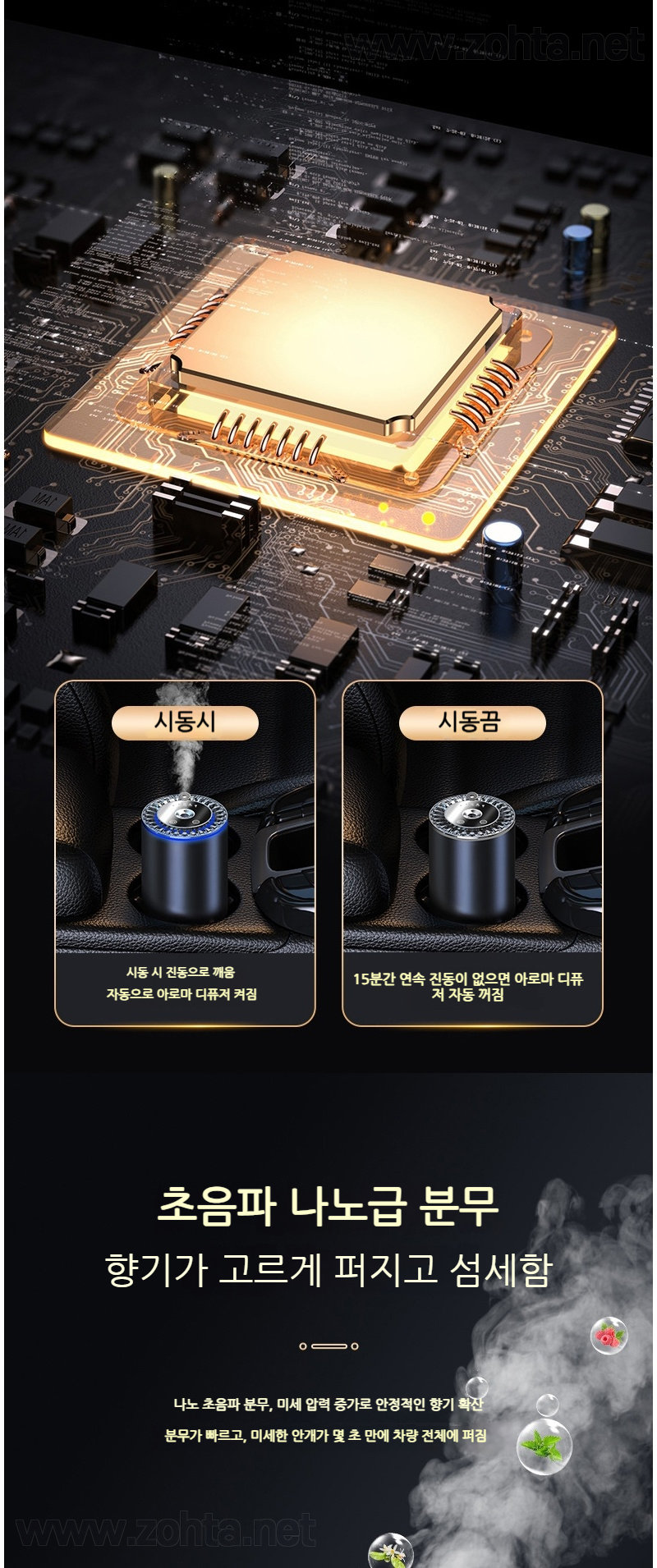 WM_merge_04.jpg