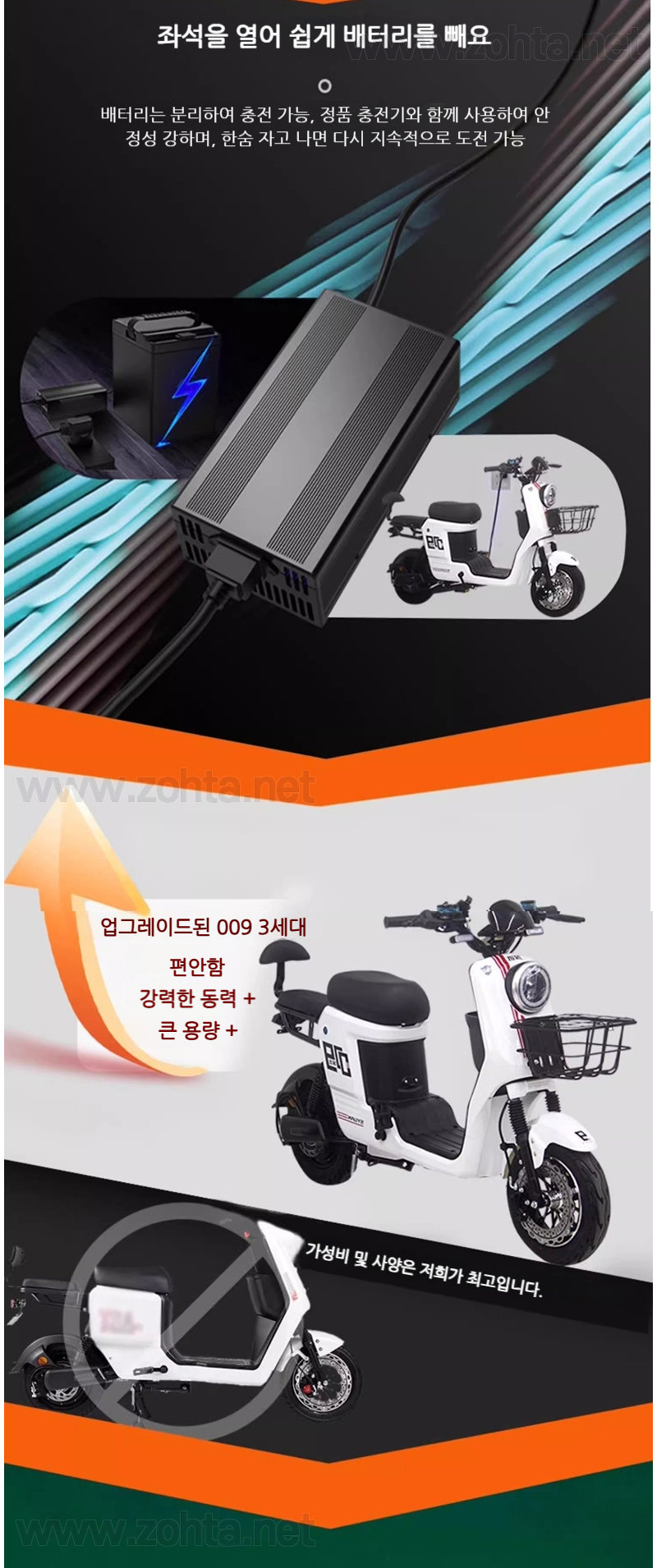 WM_cn_cut4.jpg