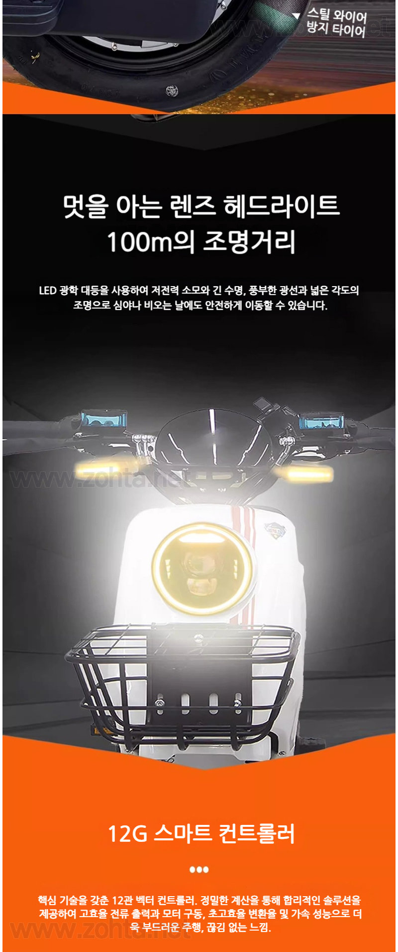 WM_cn_cut7.jpg