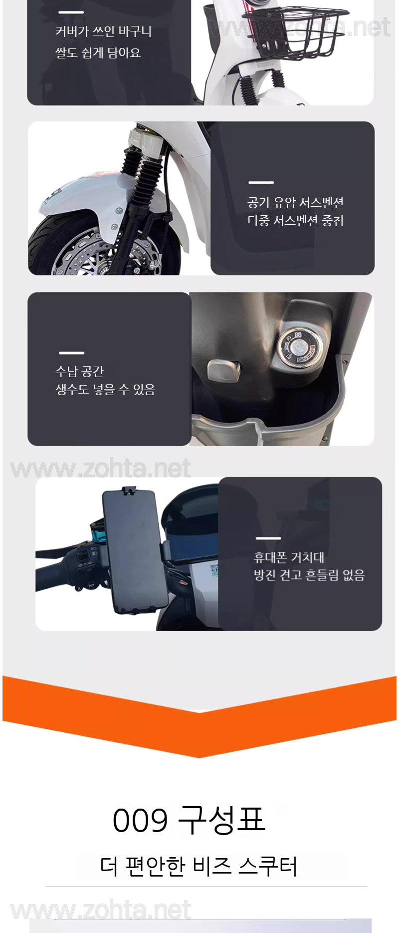 WM_cn_cut11.jpg