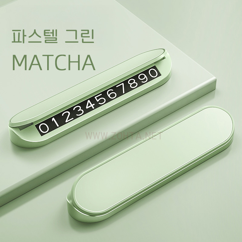 green.jpg